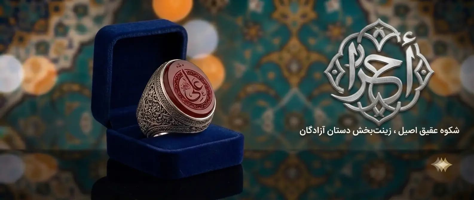 صفحه اصلی